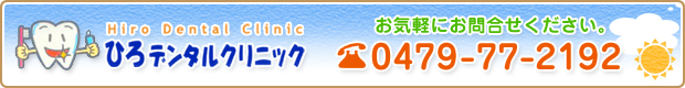 お気軽にお問合せください。